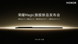 Honor Magic V3 is confirmed to arrive on July 12