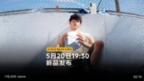 IQOO Neo 9s Pro Officially Confirmed to Arrive on May 20
