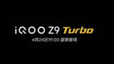 IQOO Z9 Turbo Official Launch To Be Held on April 24