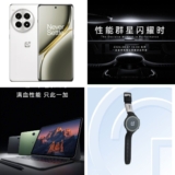 OnePlus Ace 3 Pro confirmed to arrive on June 27 along with OnePlus Pad Pro and other products